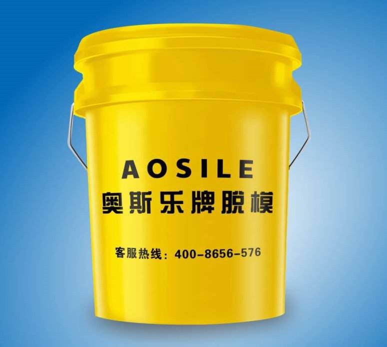 Aosile AS-8677 Tunnel Secondary Lining Release Agent