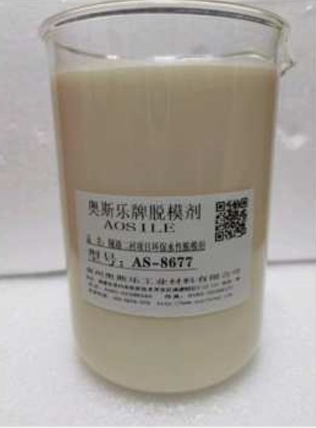 Aosile AS-8677 Tunnel Secondary Lining Release Agent - 图片 2