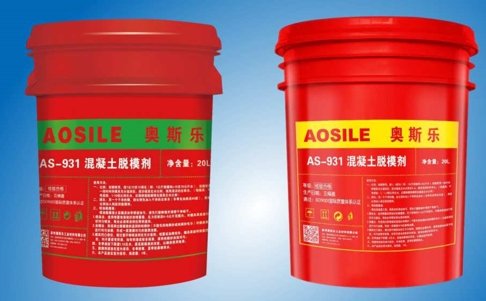 Aosile AS-931 PC Component Release Agent