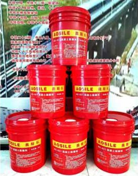 Aosile AS-931 PC Component Release Agent - 图片 2